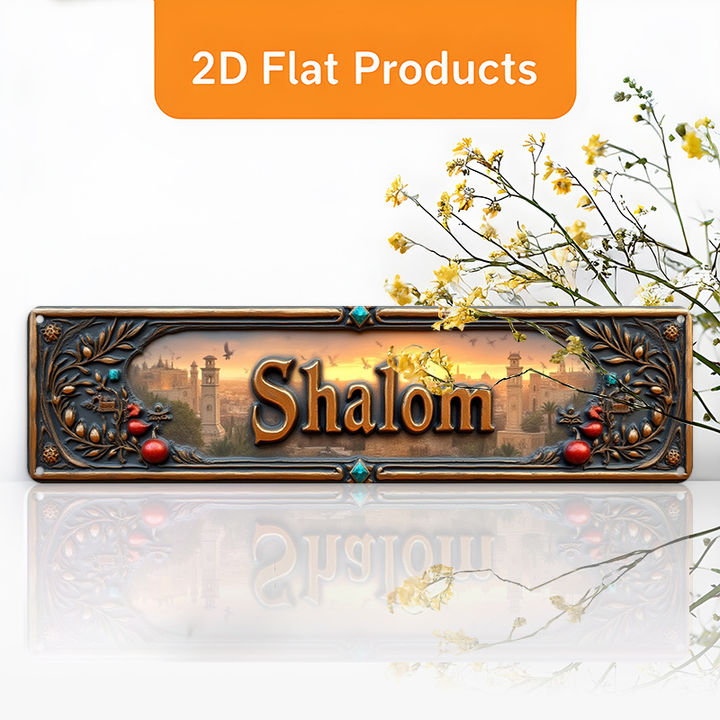 Home Office Room - CIFBUY Vintage Shalom Hebrajski Aluminiowy Znak