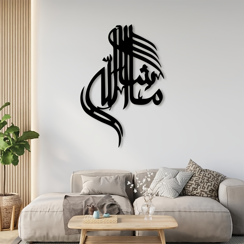 CIFBUY Islamska arabska kaligr – Home Office Room recenzja i cena