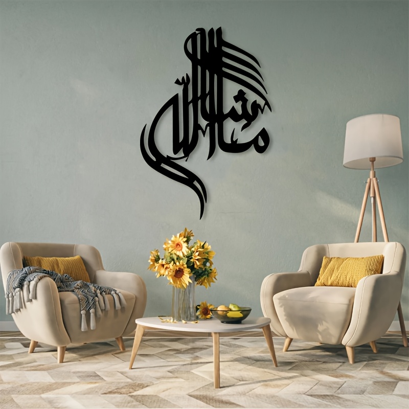 CIFBUY Islamska arabska kaligr – Home Office Room recenzja i cena