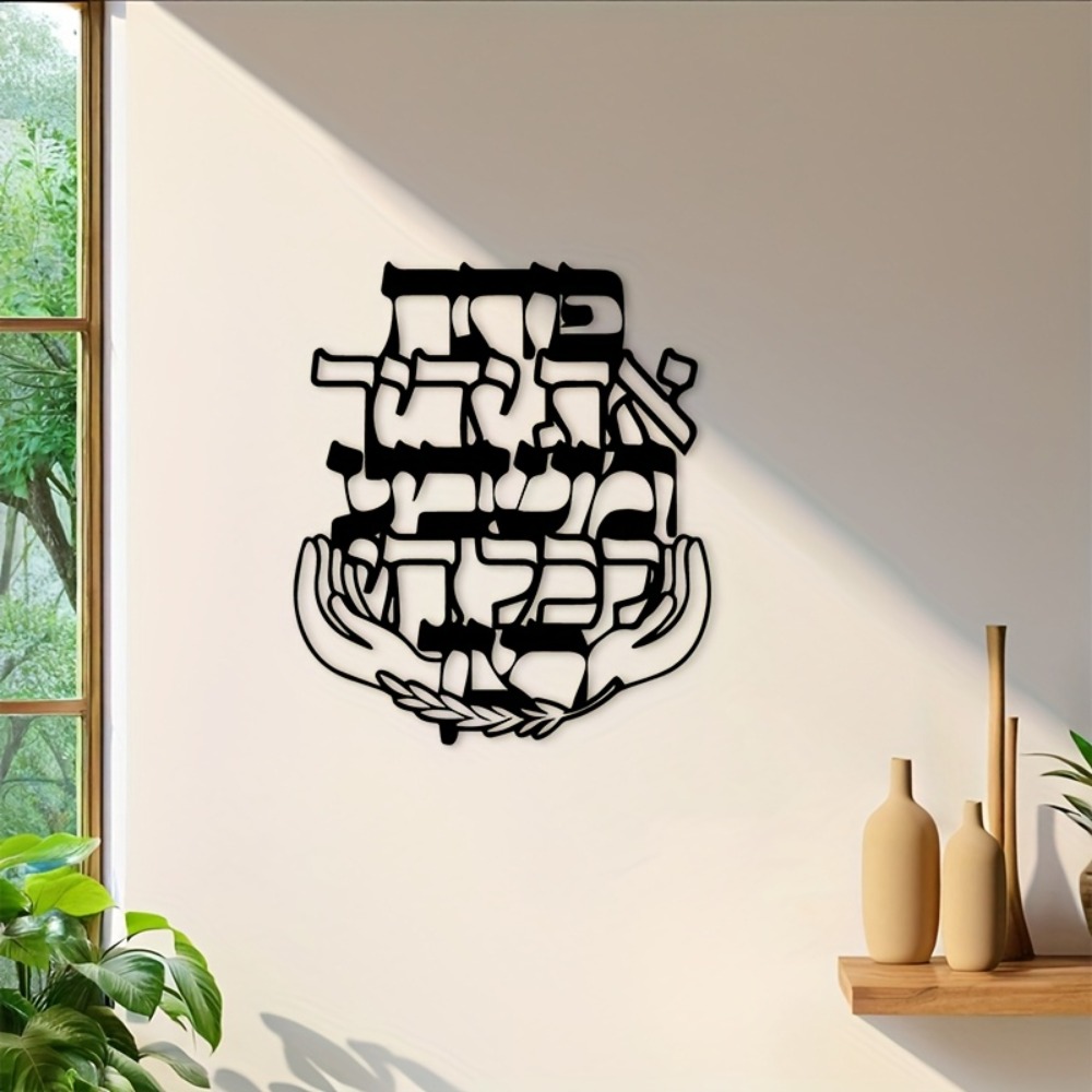 CIFBUY Metalowa Tabliczka z He – Home Office Room recenzja i cena