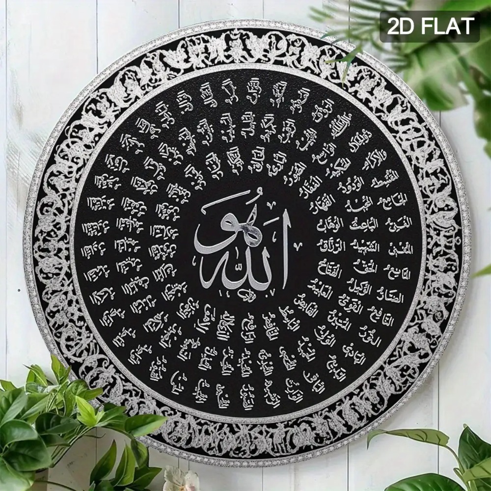 CIFBUY Islamska Arabska Alumin – Home Office Room recenzja i cena