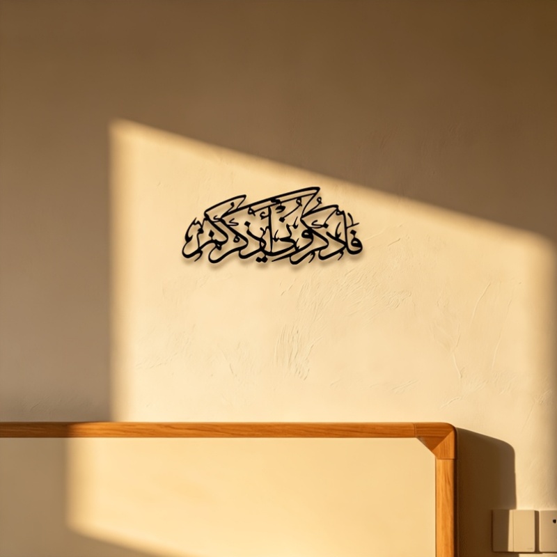CIFBUY Vintage Arabska Kaligra – Home Office Room recenzja i cena