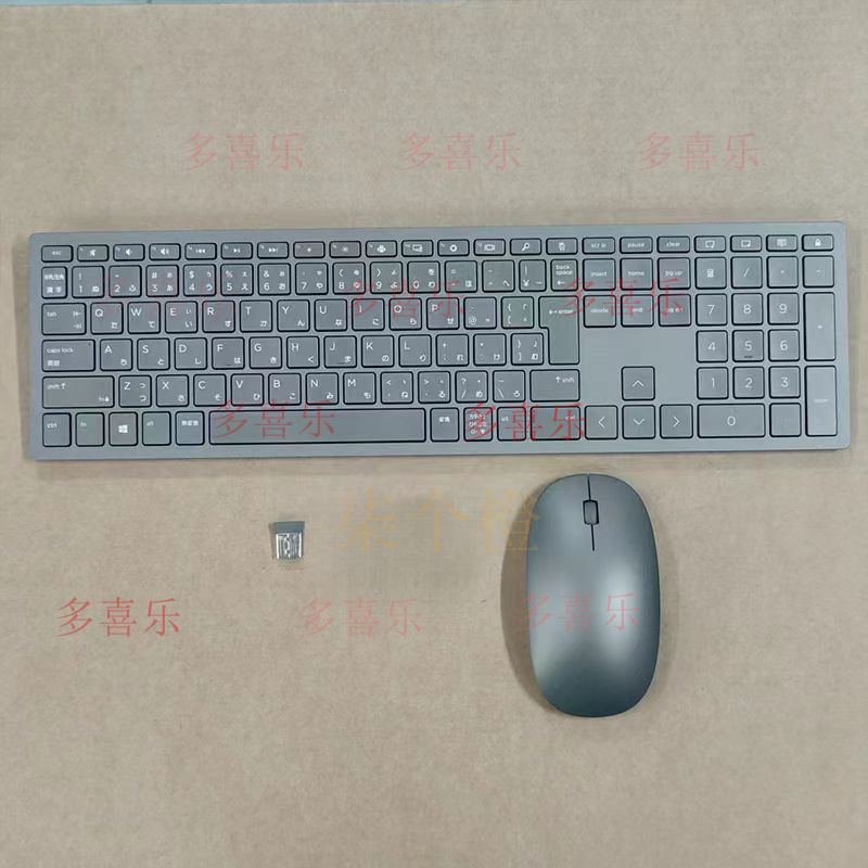 Nowy, oryginalny zestaw bezprz – Home Office Keyboard recenzja i cena